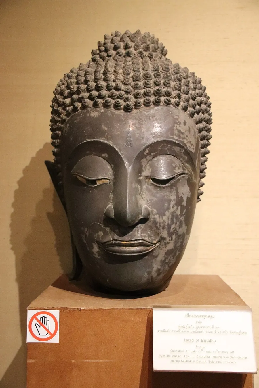 Cabeza de Buda de bronce expuesta en el Museo Nacional Ramkhamhaeng